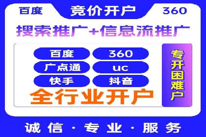 提升广告ROI：信息流竞价的关键因素分析