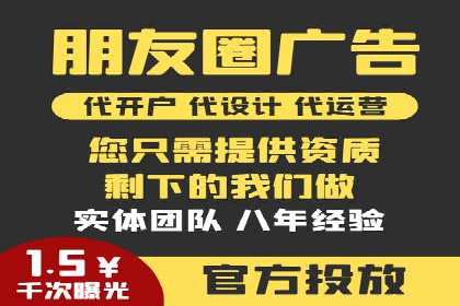 某金融APP的信息流广告投放策略与效果评估