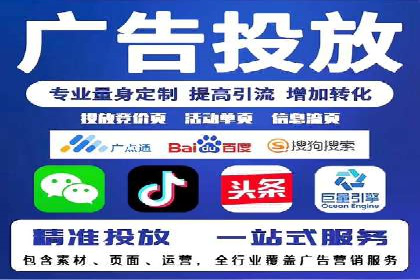 抖音信息流广告精准投放案例